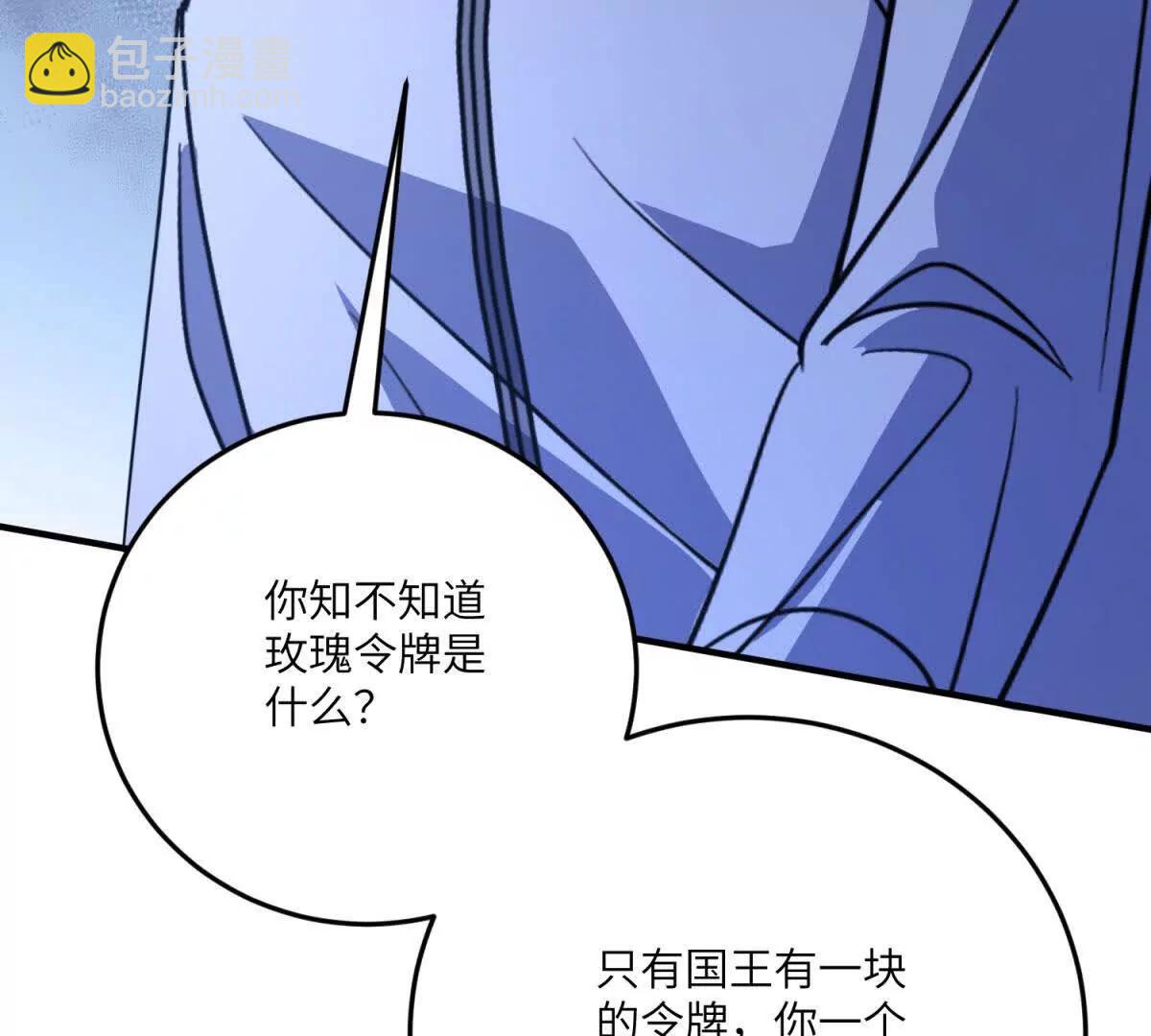第27话 陌生的彼此12