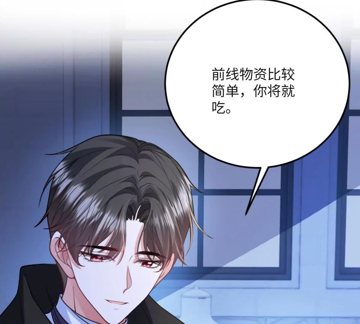 第27话 陌生的彼此122