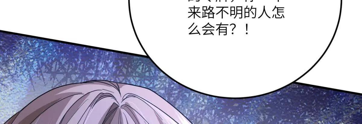 第27话 陌生的彼此13