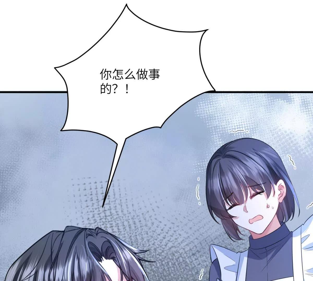 第27话 陌生的彼此136