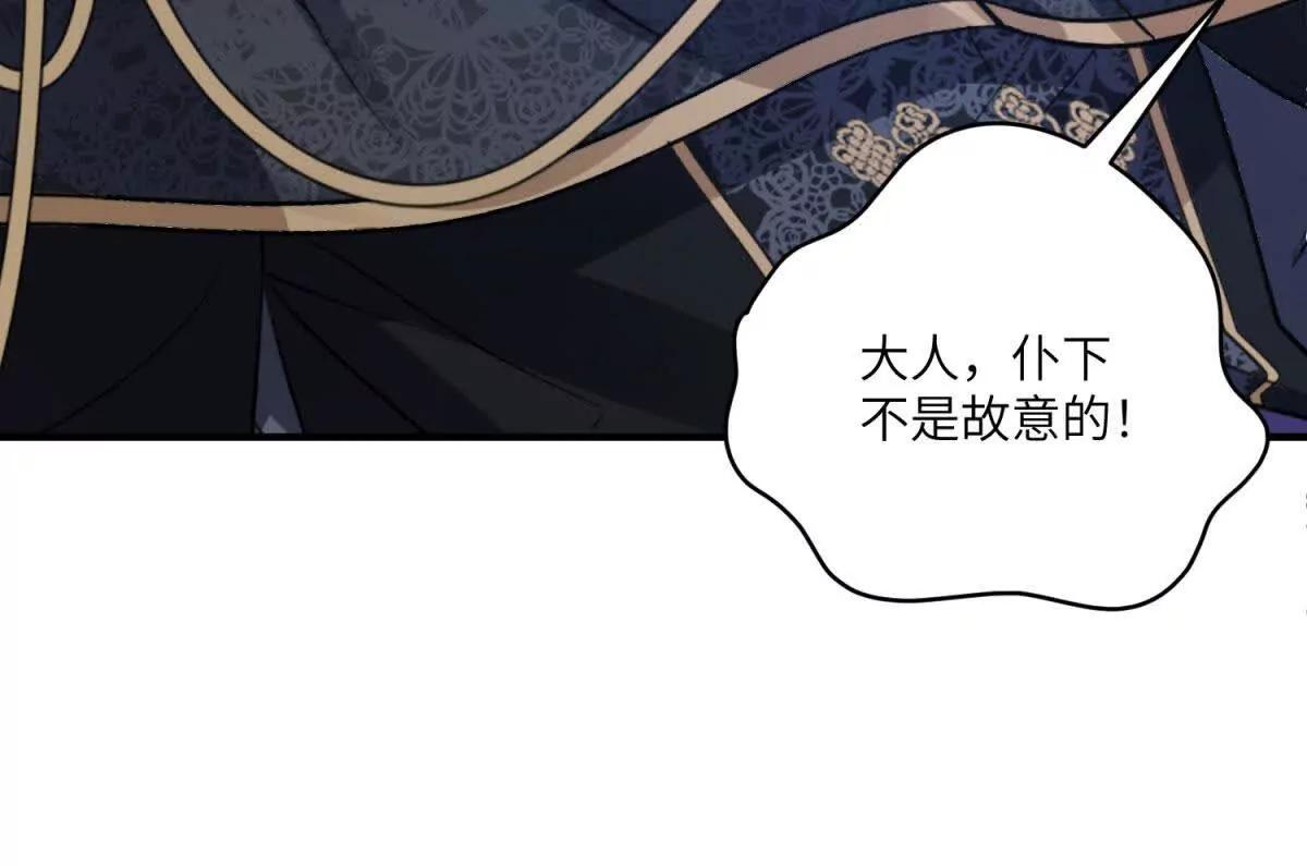 第27话 陌生的彼此138