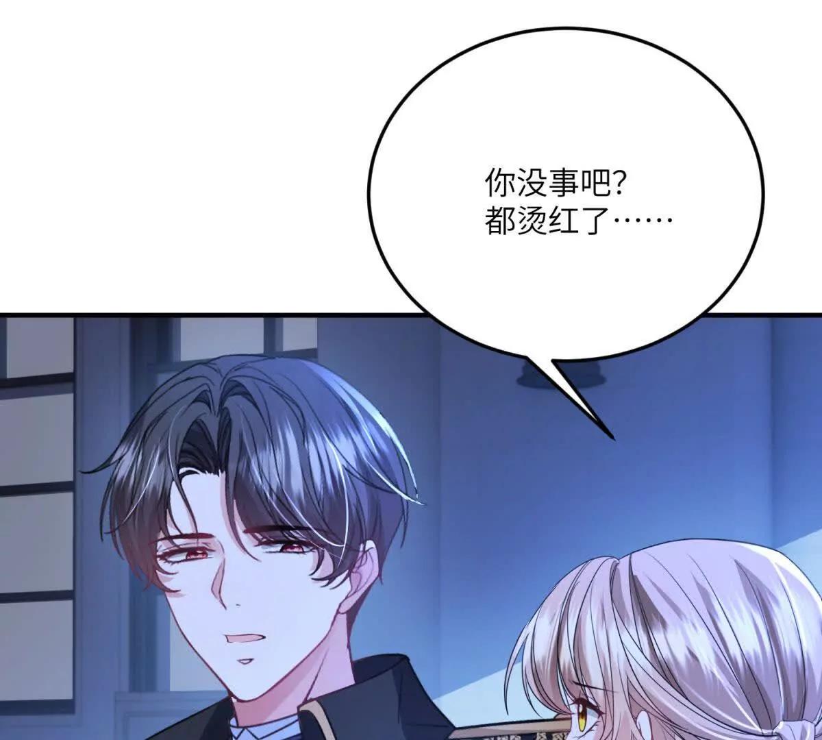 第27话 陌生的彼此139