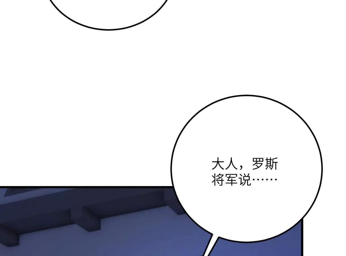 第27话 陌生的彼此141