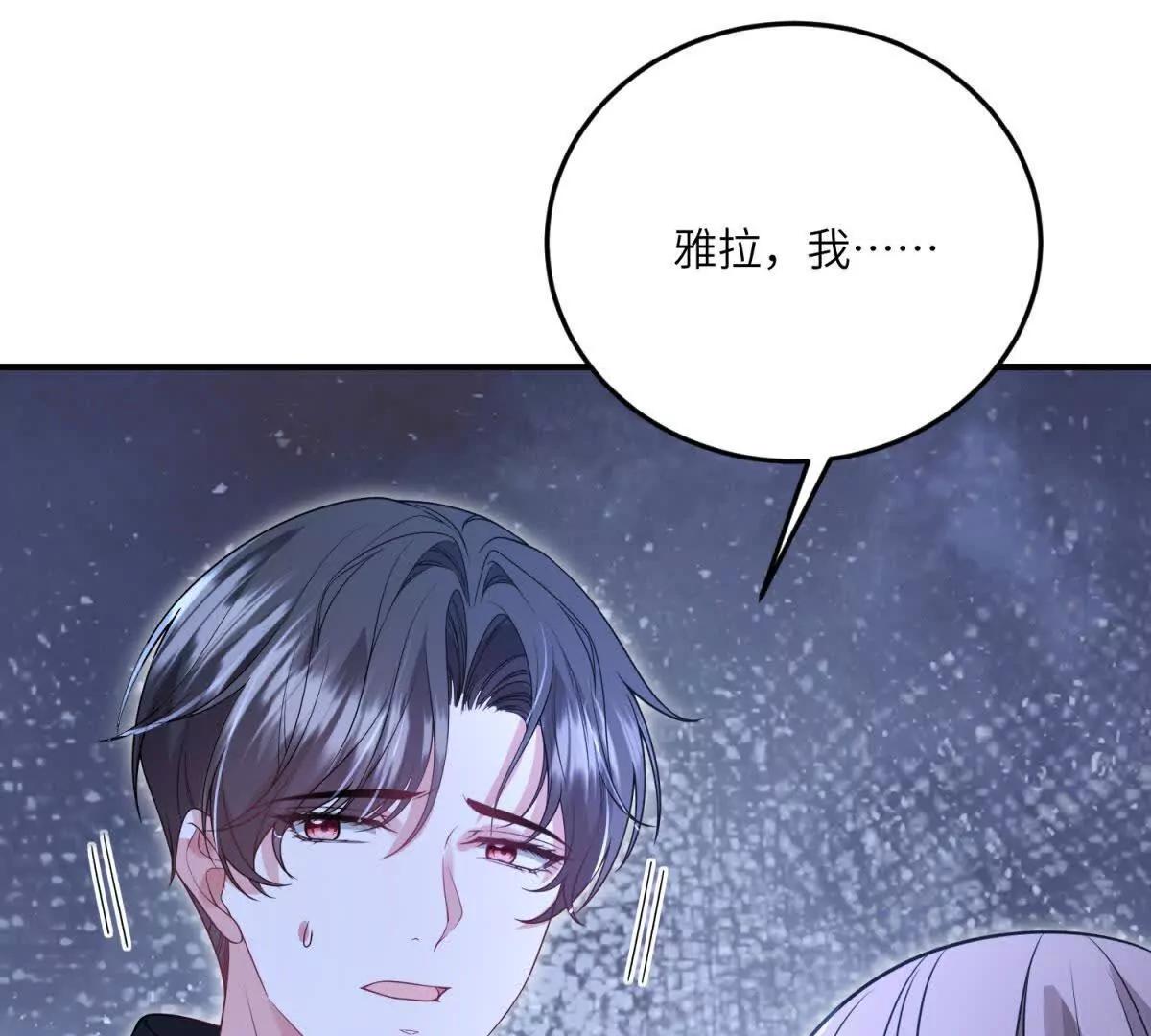 第27话 陌生的彼此148