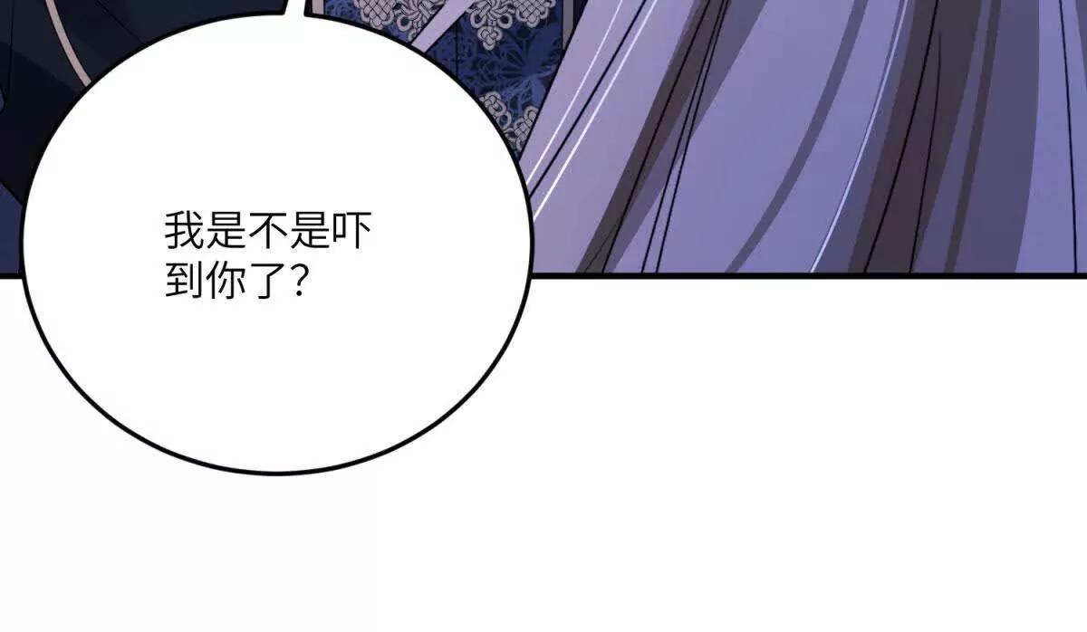 第27话 陌生的彼此150