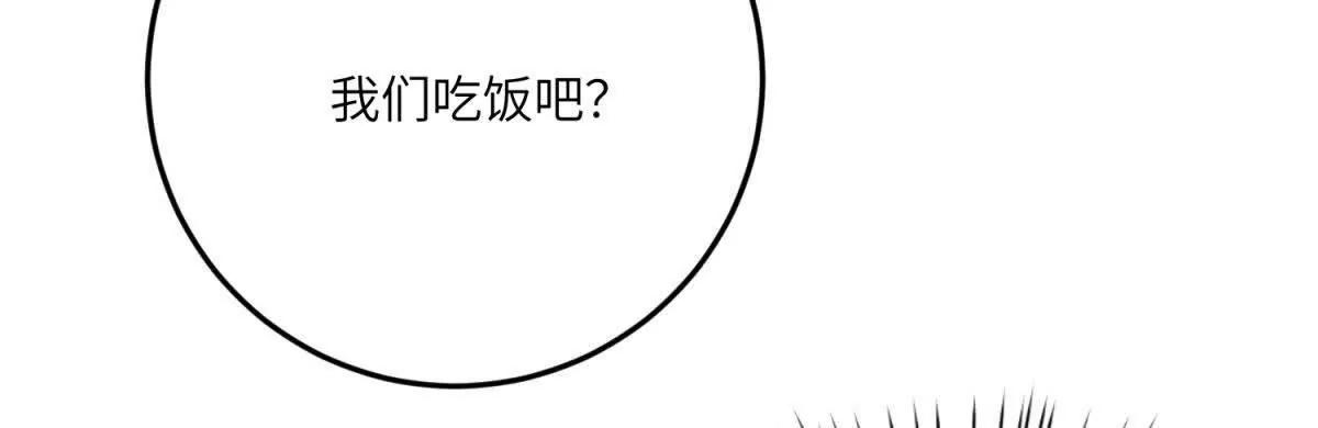 第27话 陌生的彼此153