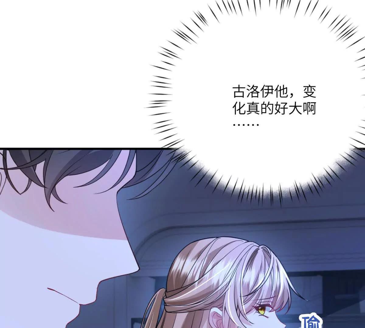 第27话 陌生的彼此158