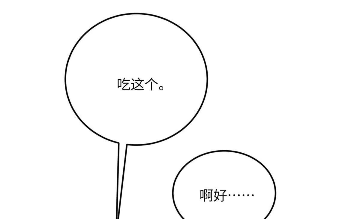 第27话 陌生的彼此160