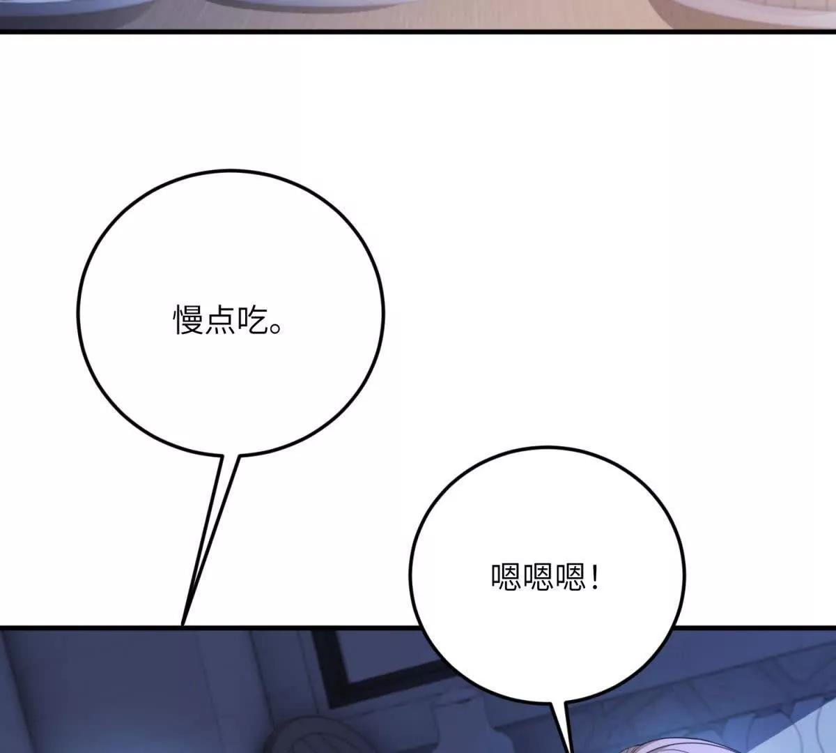 第27话 陌生的彼此162