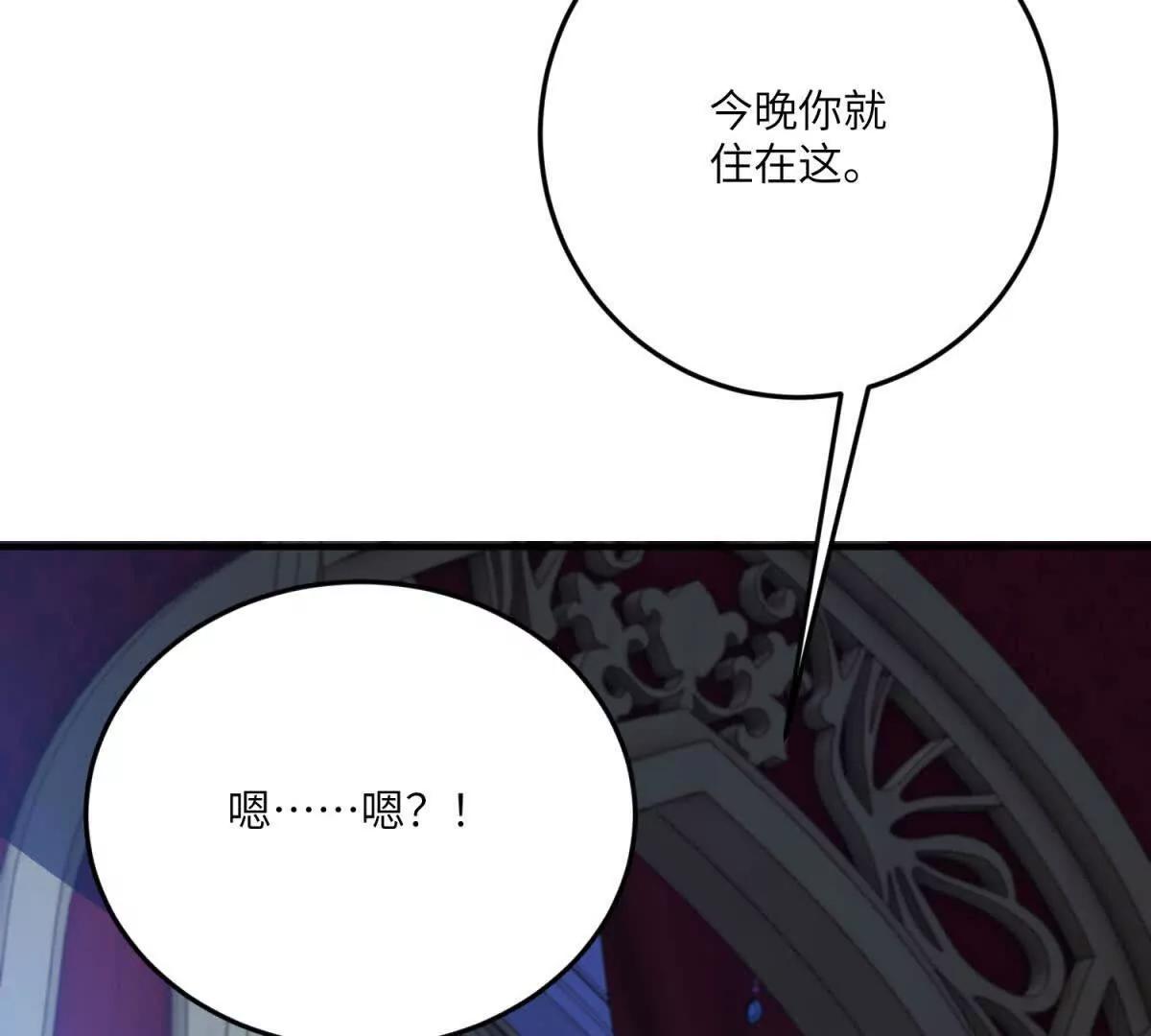 第27话 陌生的彼此171