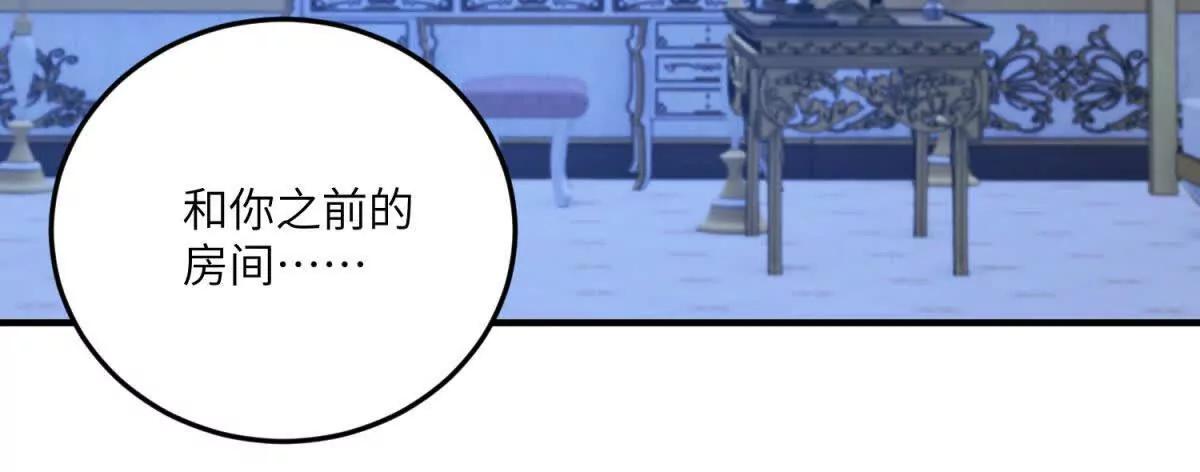 第27话 陌生的彼此175