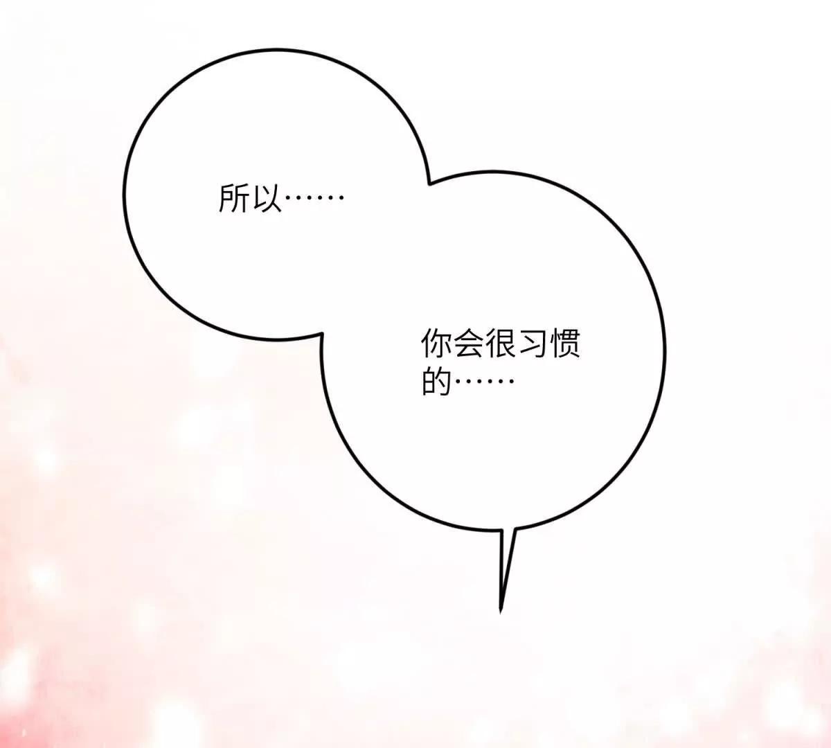 第27话 陌生的彼此182