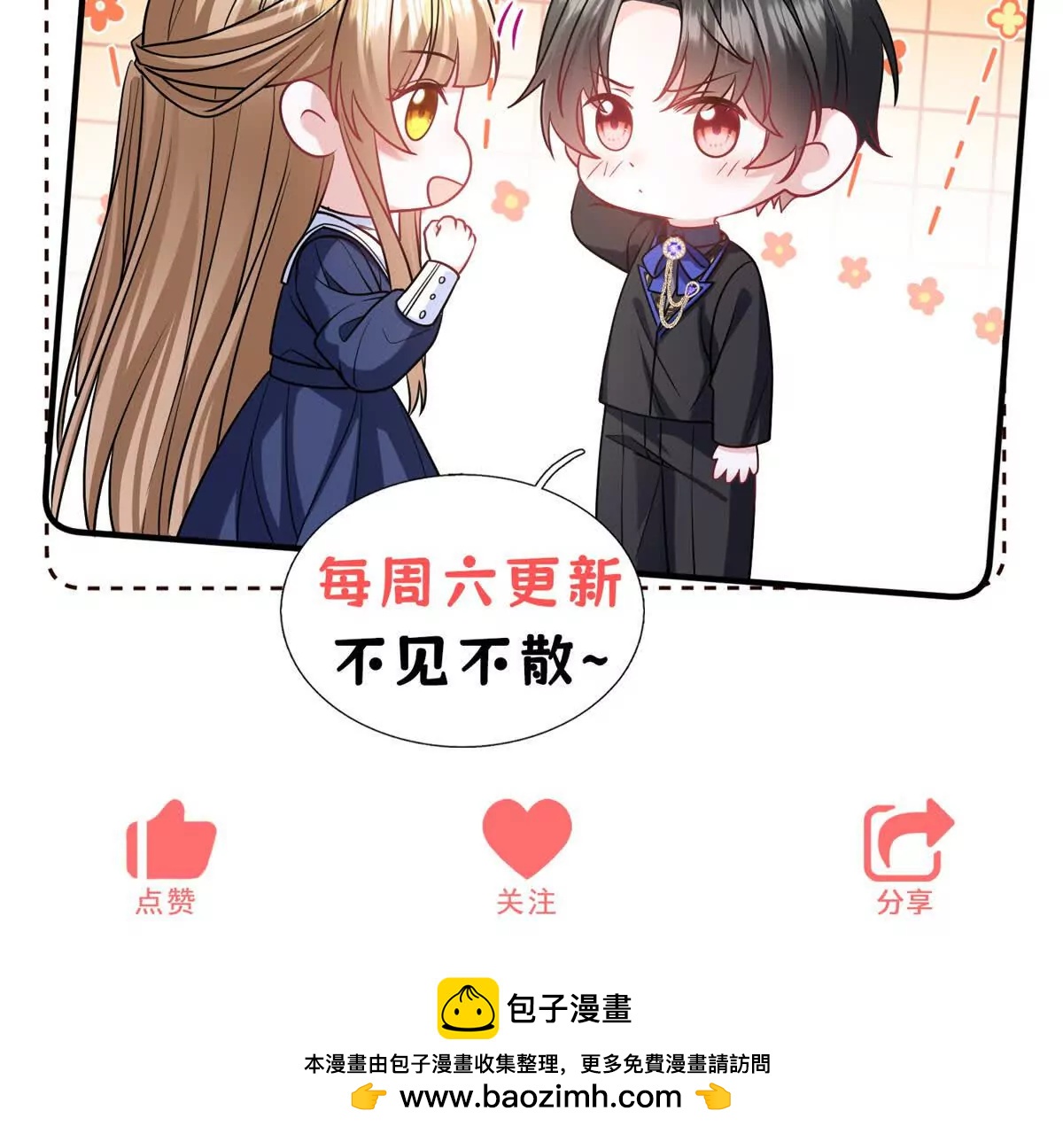 第27话 陌生的彼此189