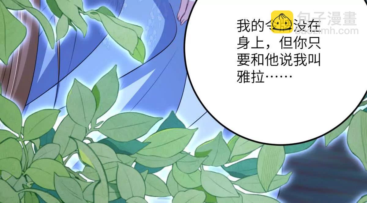 第27话 陌生的彼此23