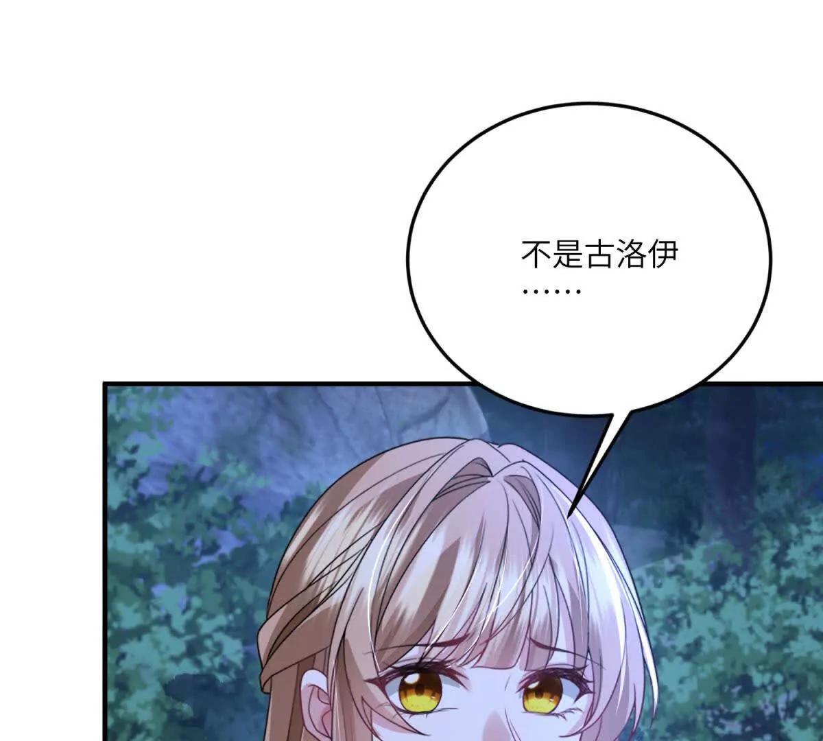 第27话 陌生的彼此3
