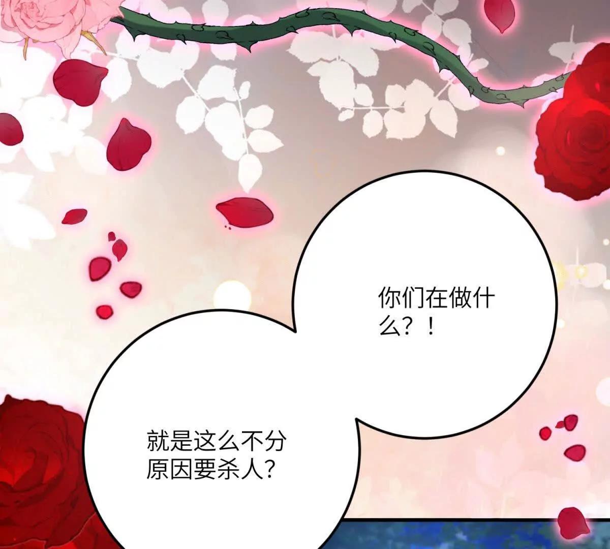 第27话 陌生的彼此42