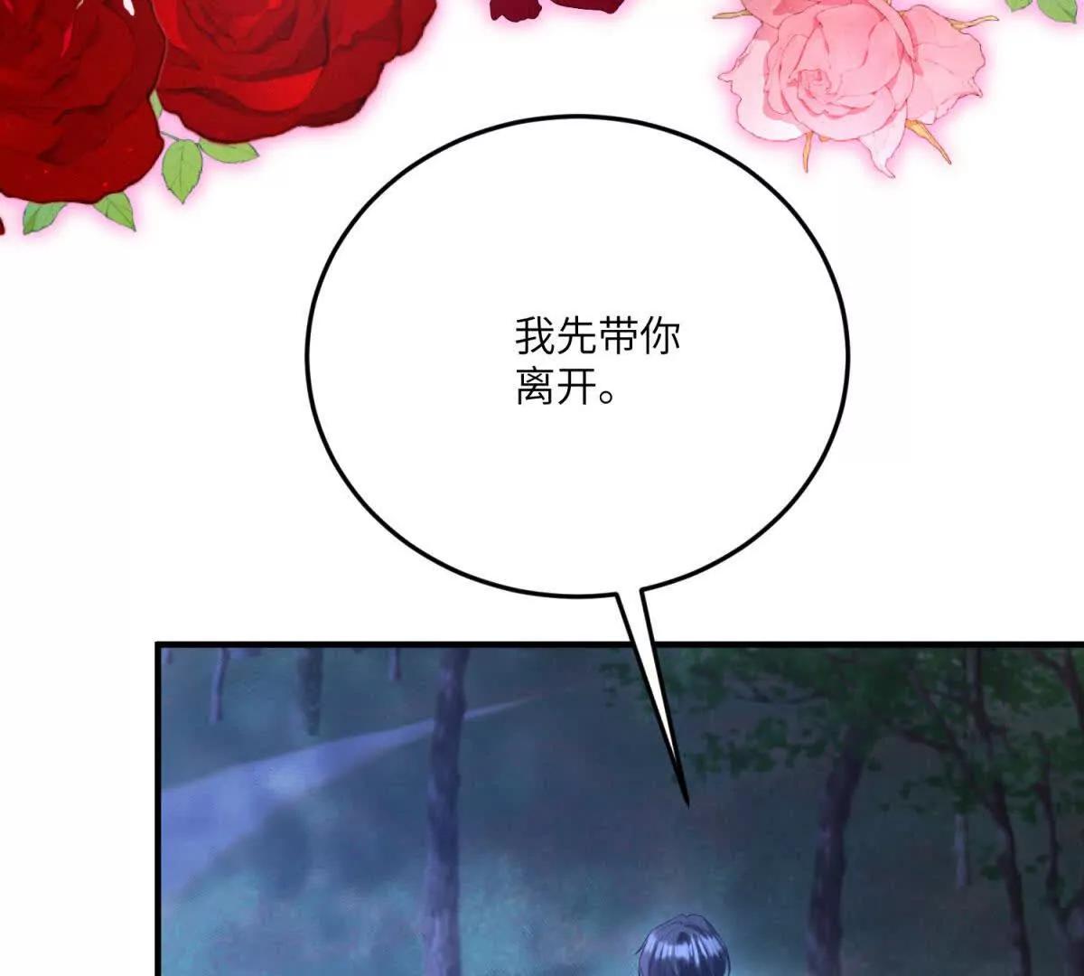 第27话 陌生的彼此63