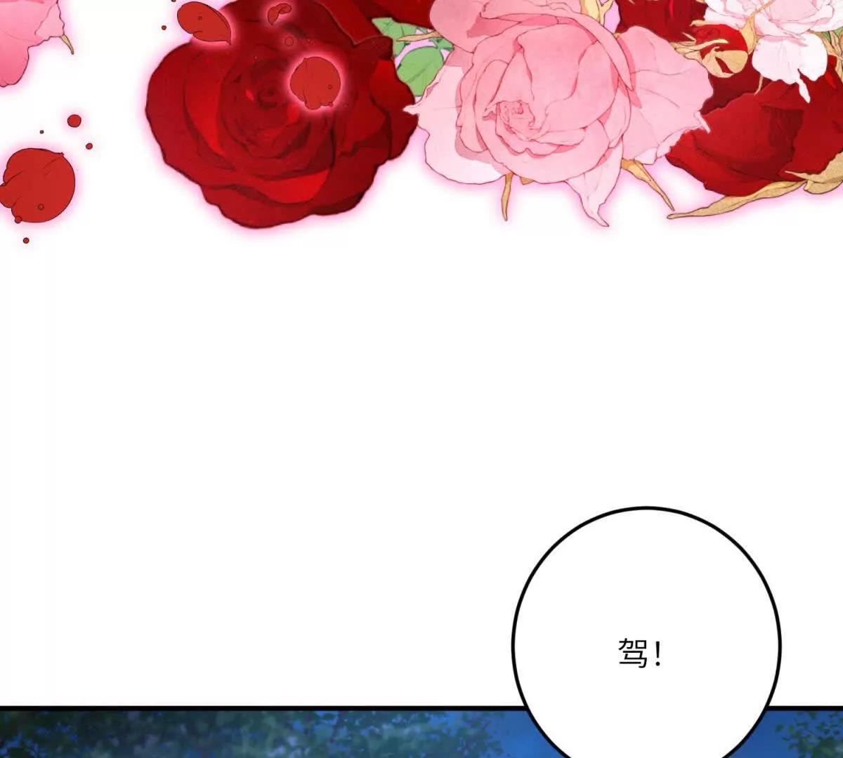 第27话 陌生的彼此69