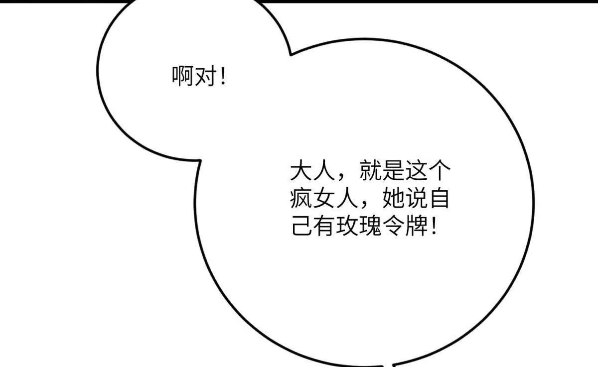 第27话 陌生的彼此7