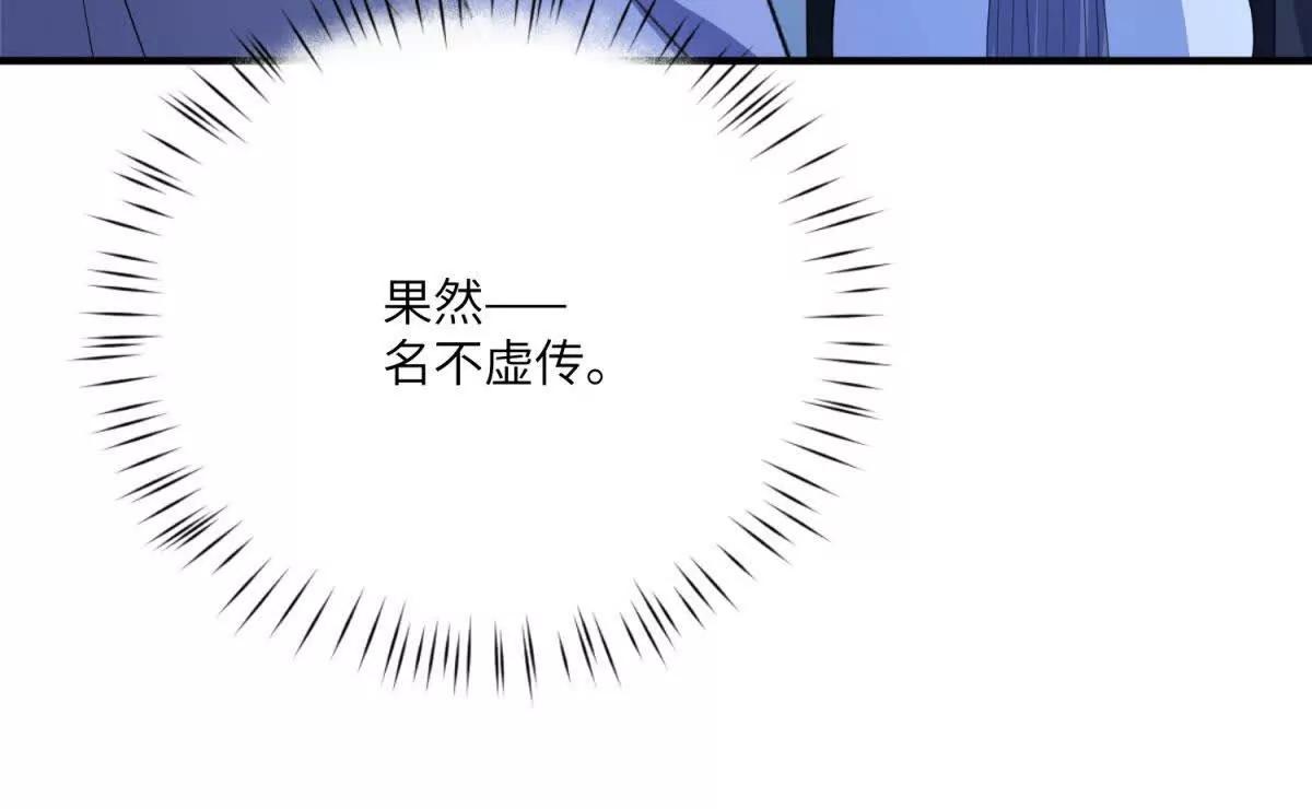 第27话 陌生的彼此71