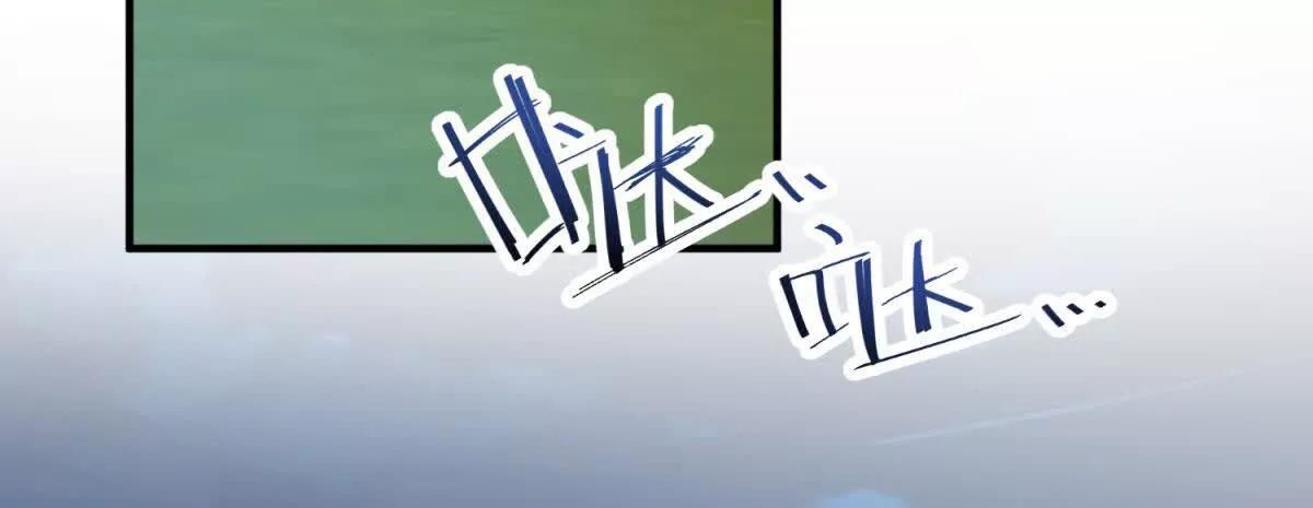 第27话 陌生的彼此74