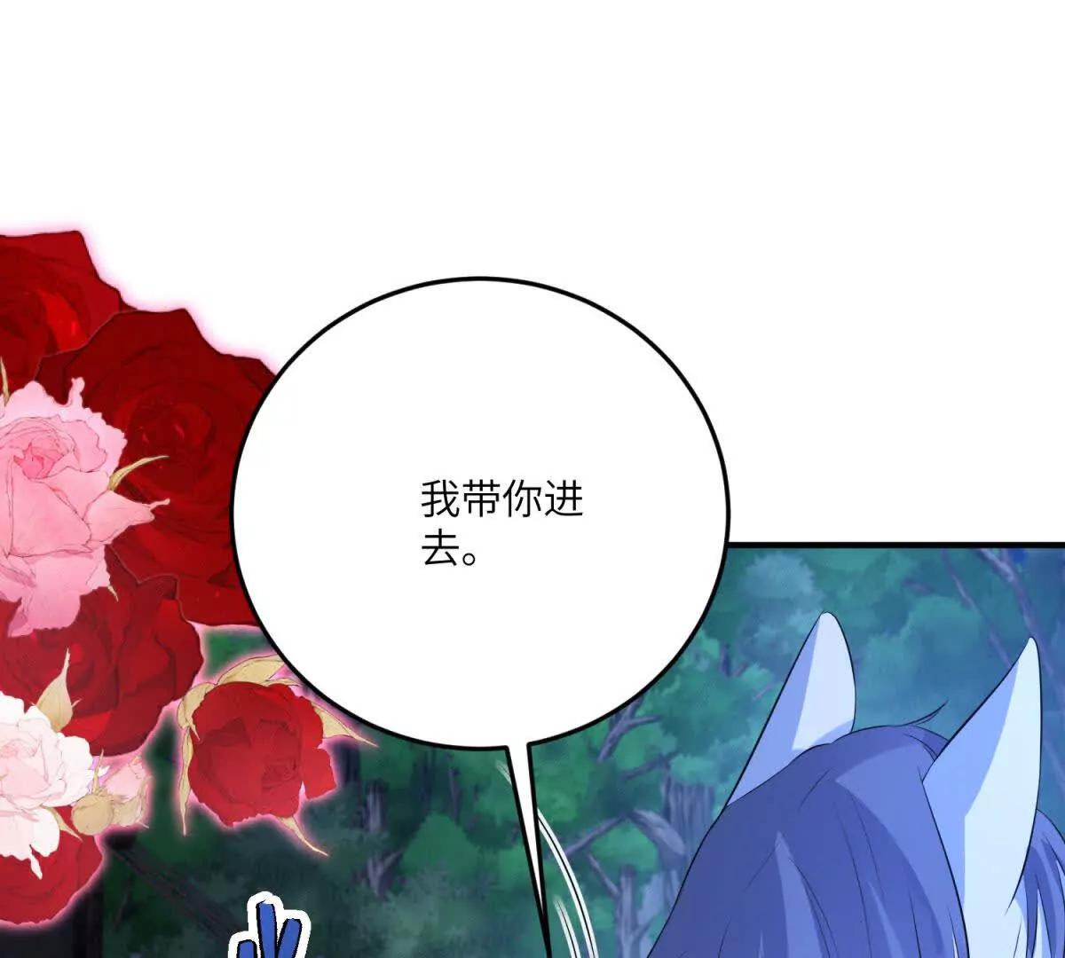 第27话 陌生的彼此78