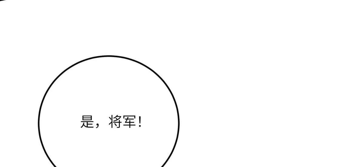 第27话 陌生的彼此83