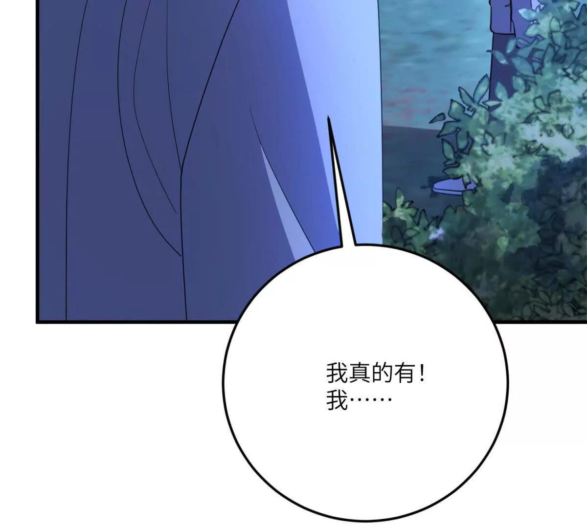 第27话 陌生的彼此9
