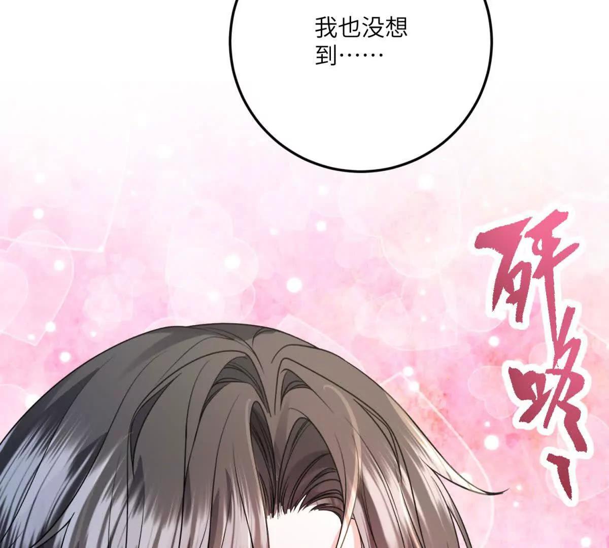 第27话 陌生的彼此93