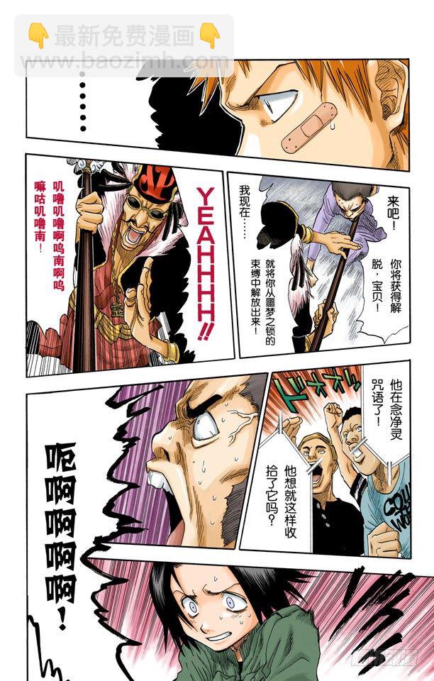 阻止那个蠢货3