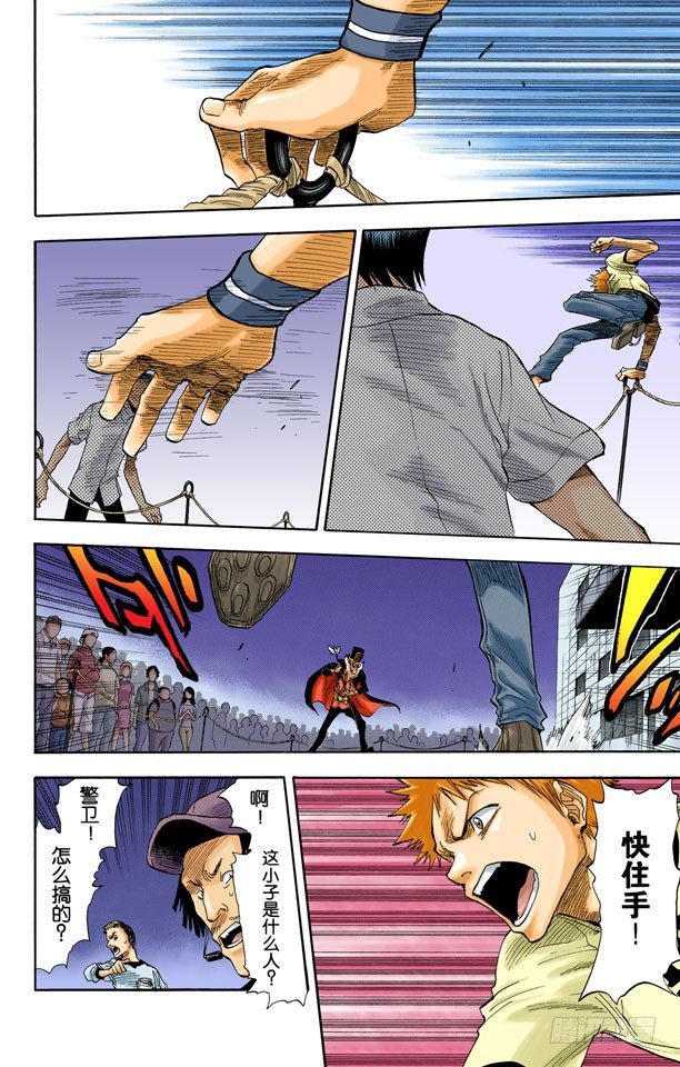 阻止那个蠢货5