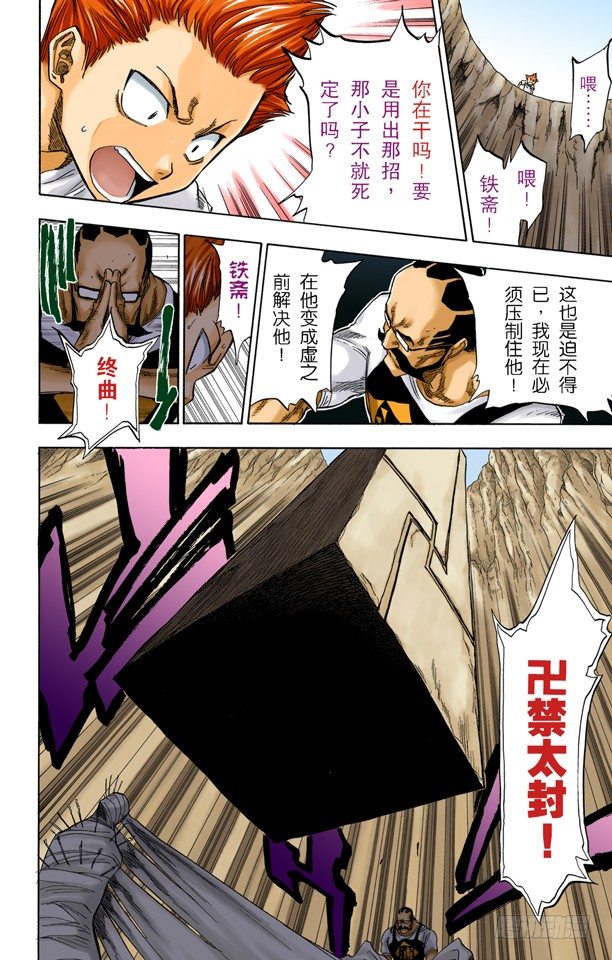 从黑暗中归来5