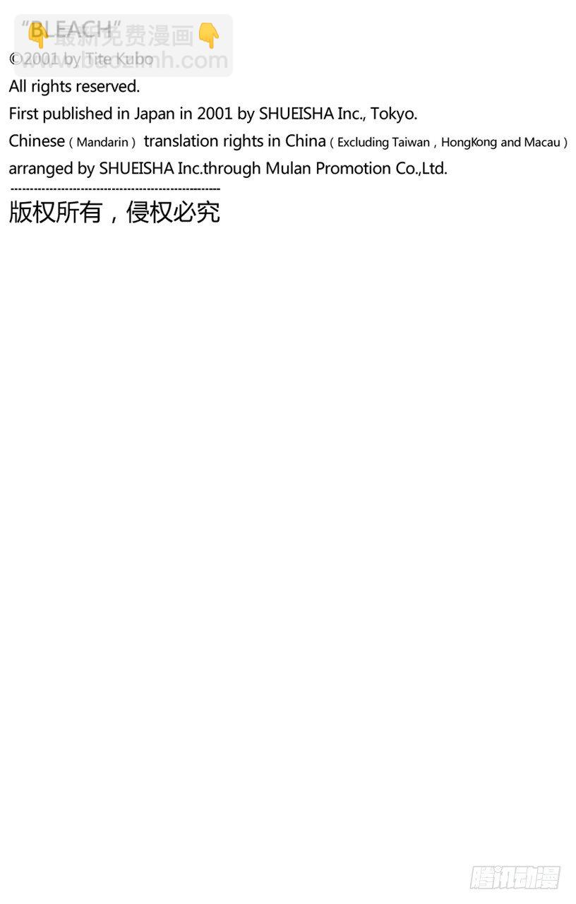 无刀的战士19