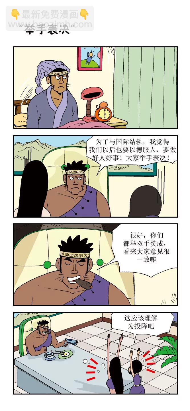 第三话14