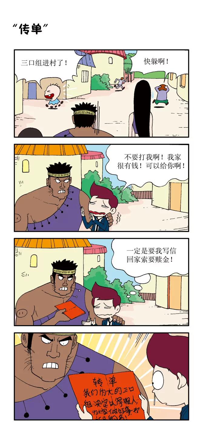 第三话15
