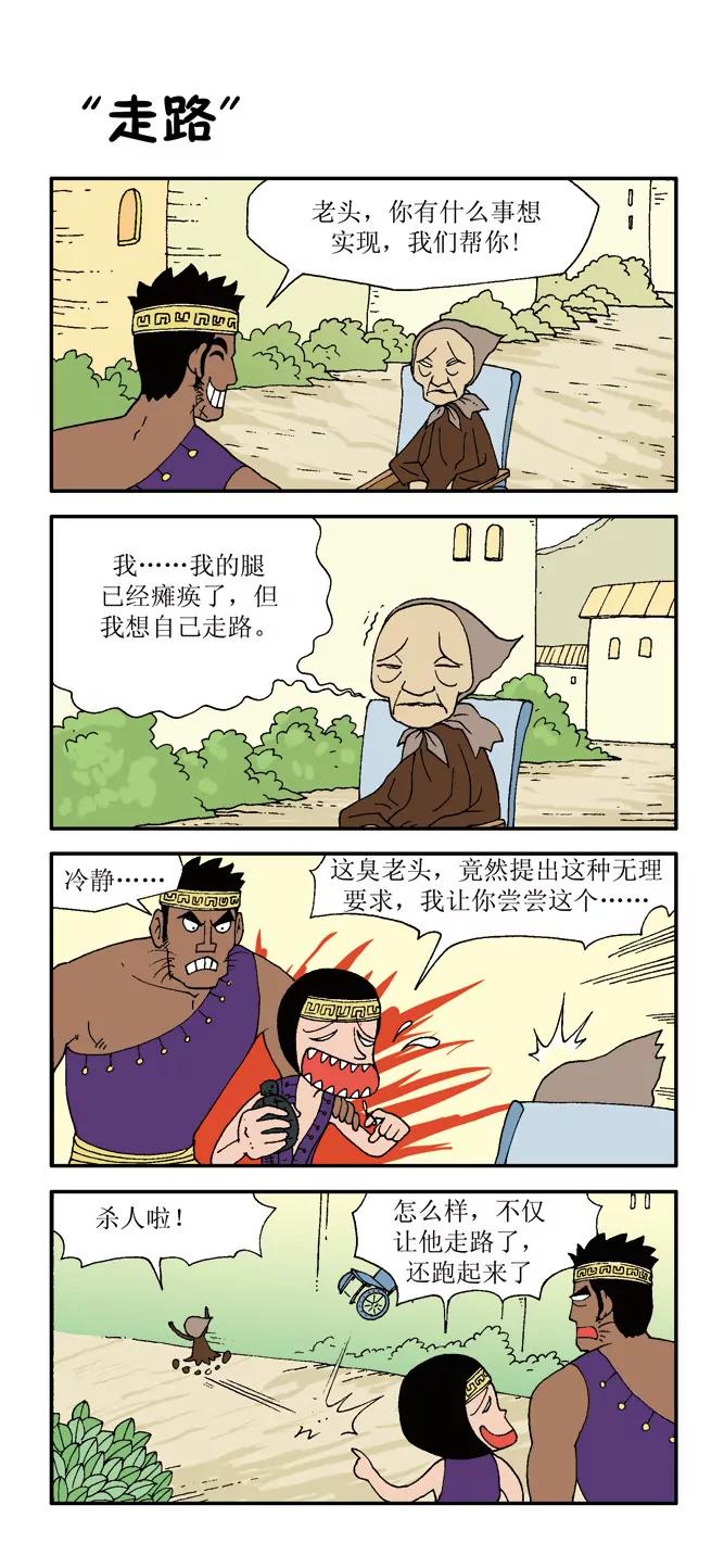第三话17