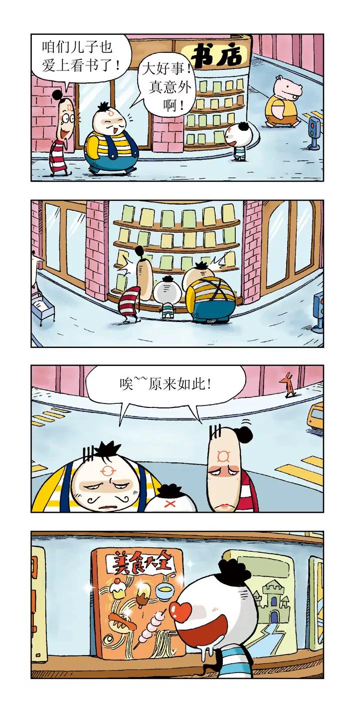 第三话6
