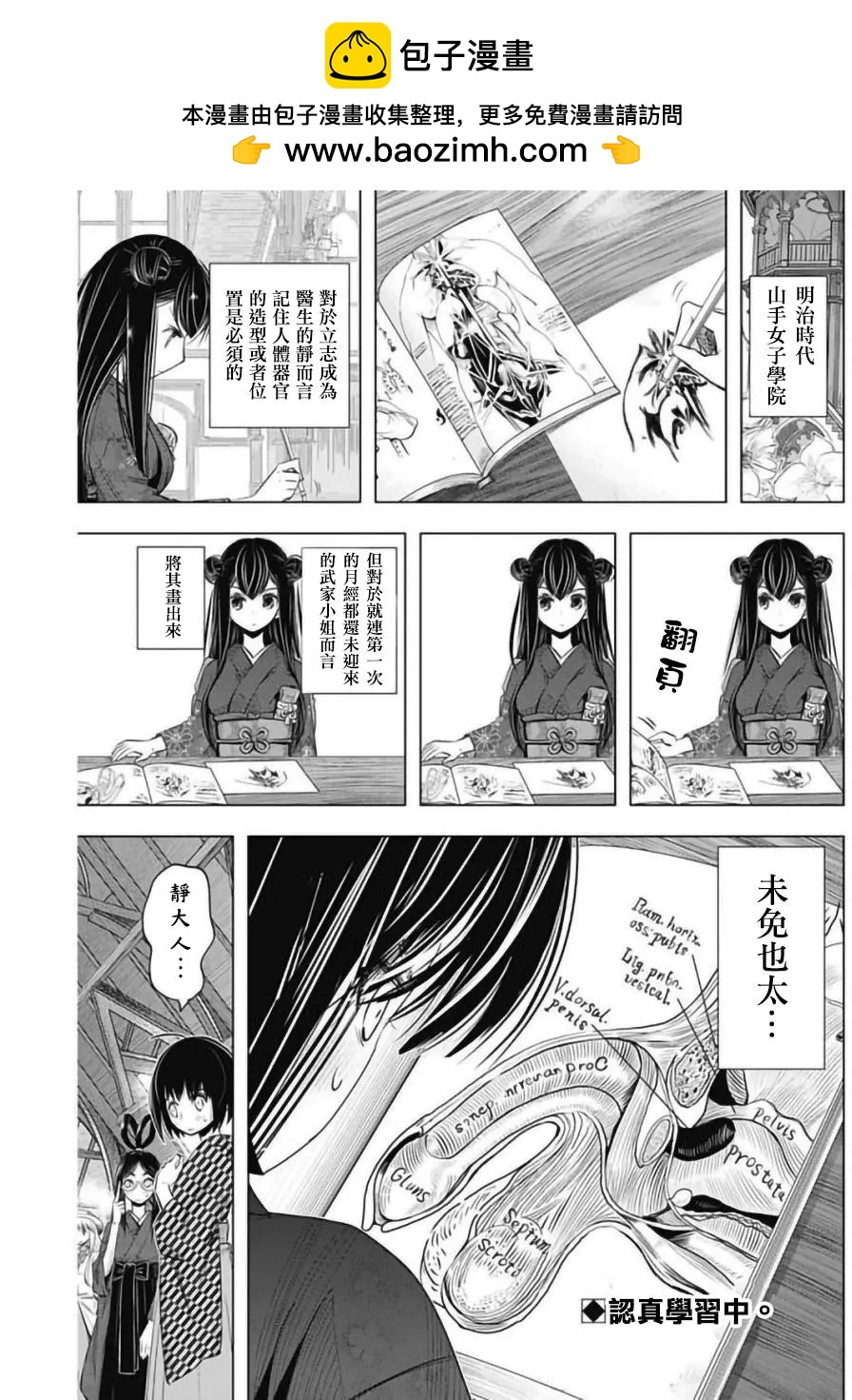 第09回1