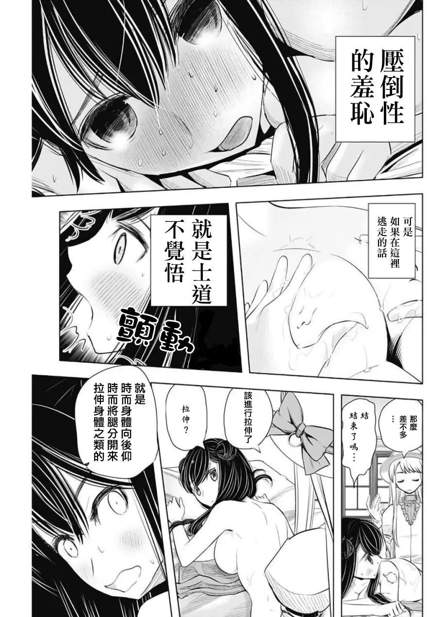 第09回11