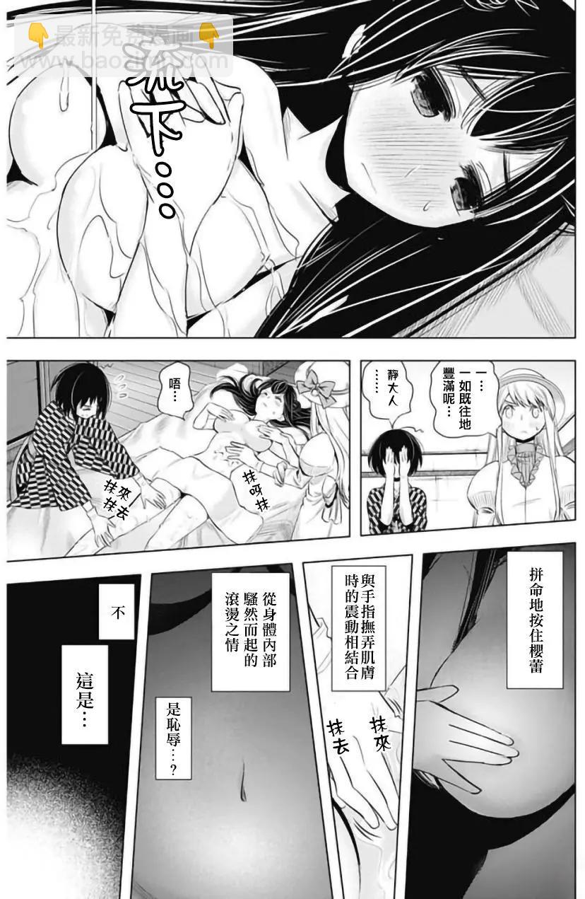 第09回13