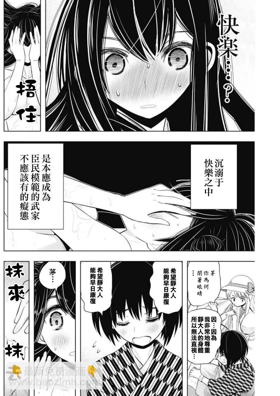 第09回14