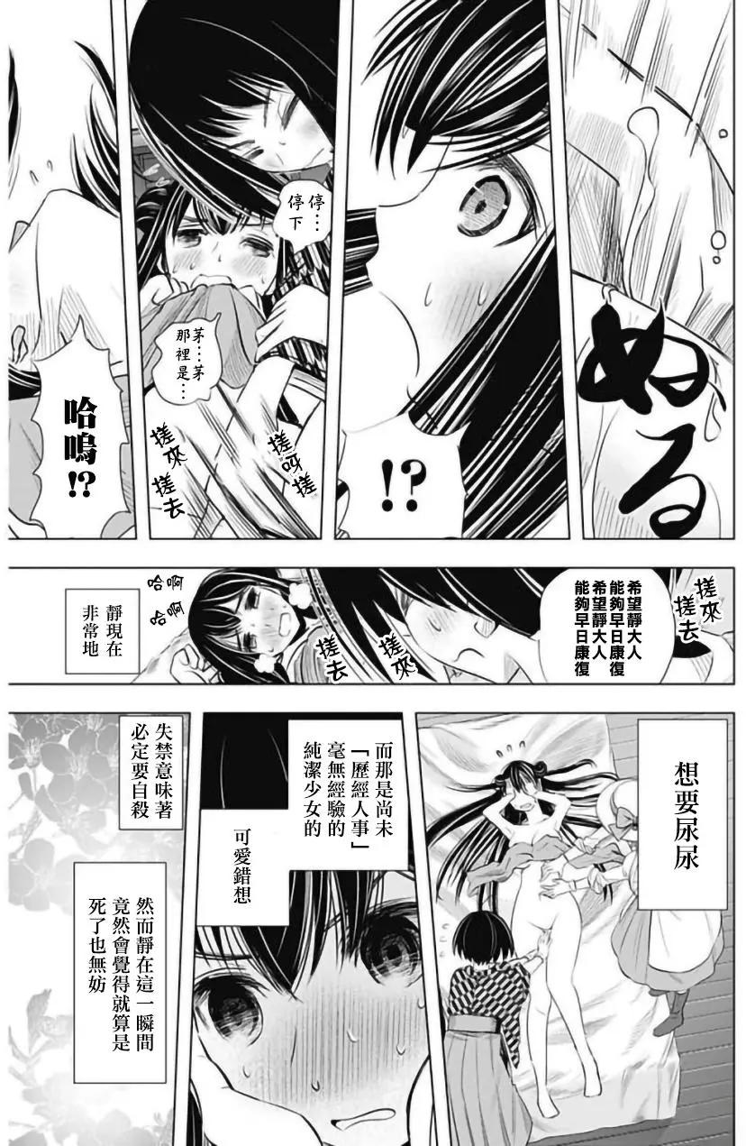第09回15