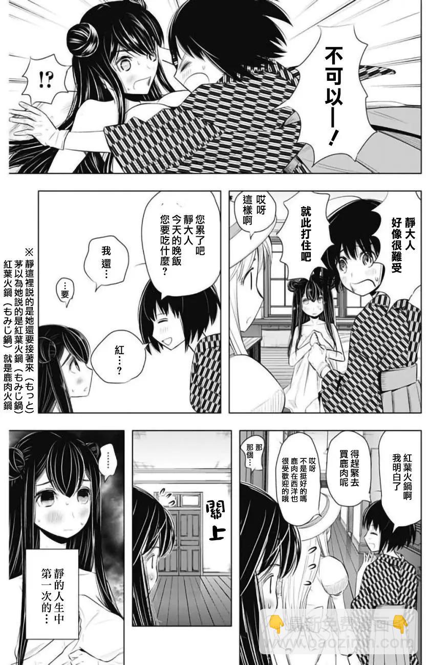 第09回17