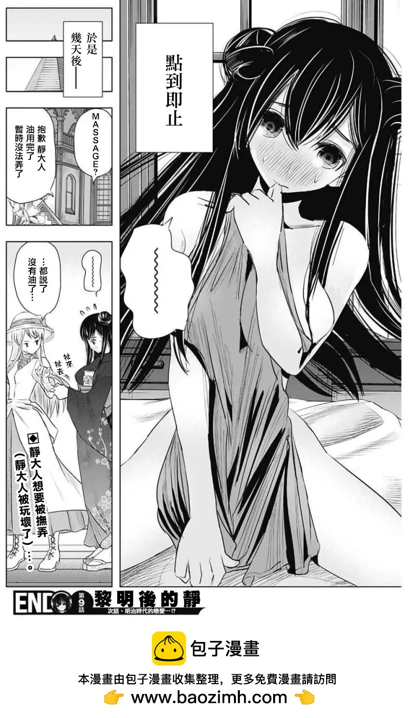 第09回18