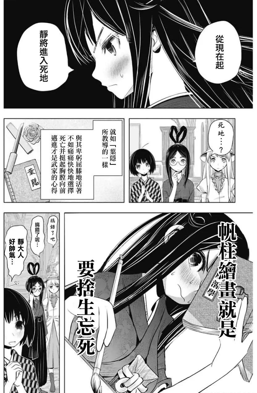 第09回2