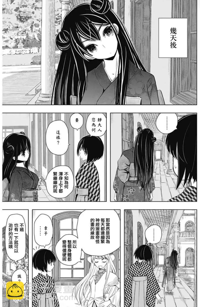 第09回3
