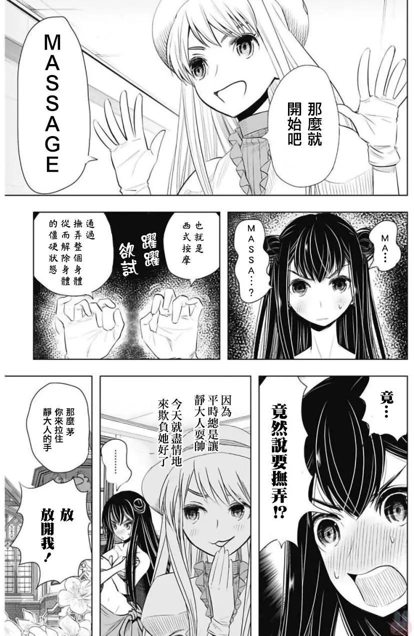 第09回5