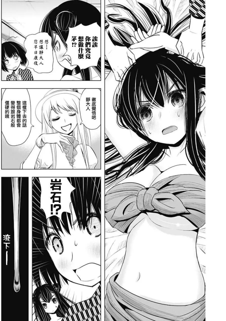 第09回6