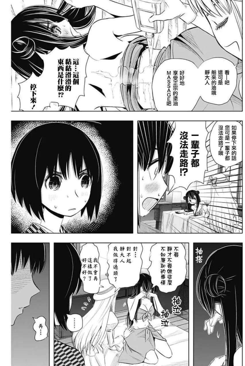 第09回7