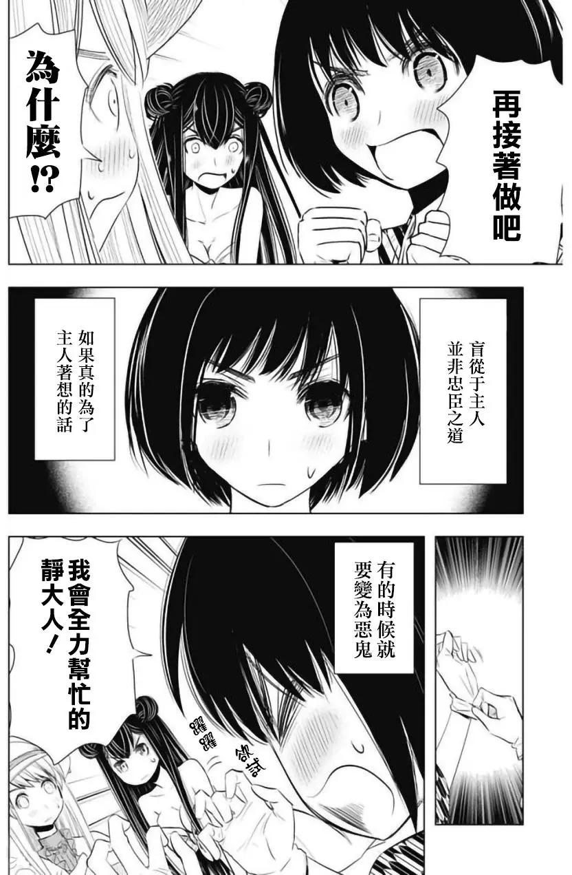 第09回8